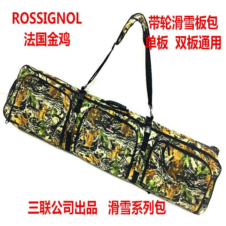 Rossignol Сумка для лыж (двух- и односкатная), сумка для лыж, рюкзак, сумка для ручной клади
Rossignol Сумка для лыж (двух- и односкатная), сумка для лыж, рюкзак, сумка для ручной клади