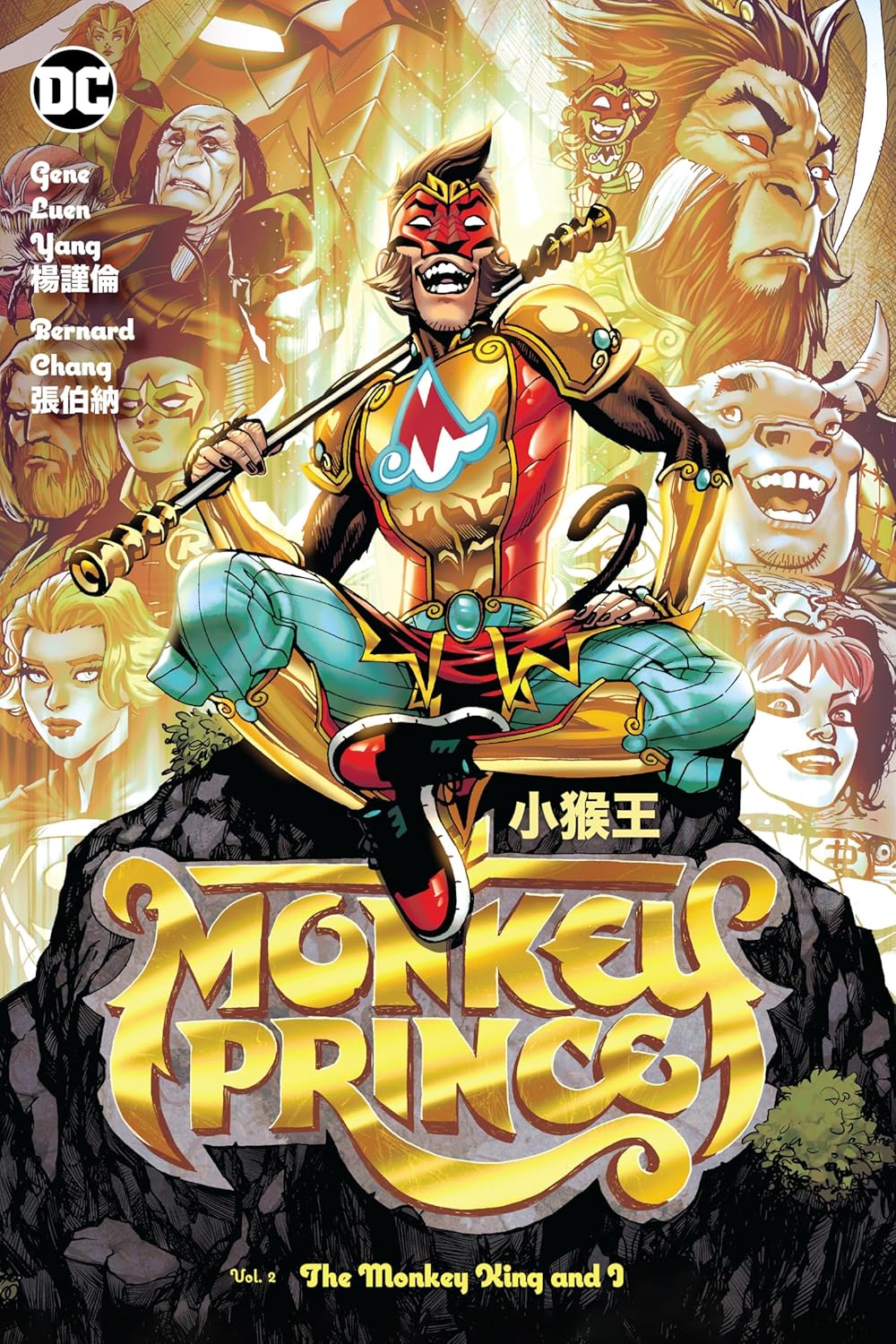 Monkey Prince Vol. 2: The Monkey King and I (DC Comics)
Monkey Prince Vol. 2: The Monkey King and I (DC Comics)