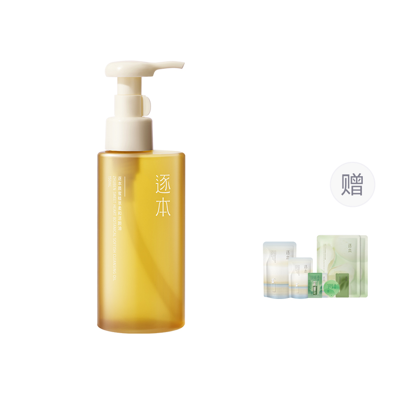 Средство для снятия макияжа unisex ZHUBEN
Средство для снятия макияжа unisex ZHUBEN