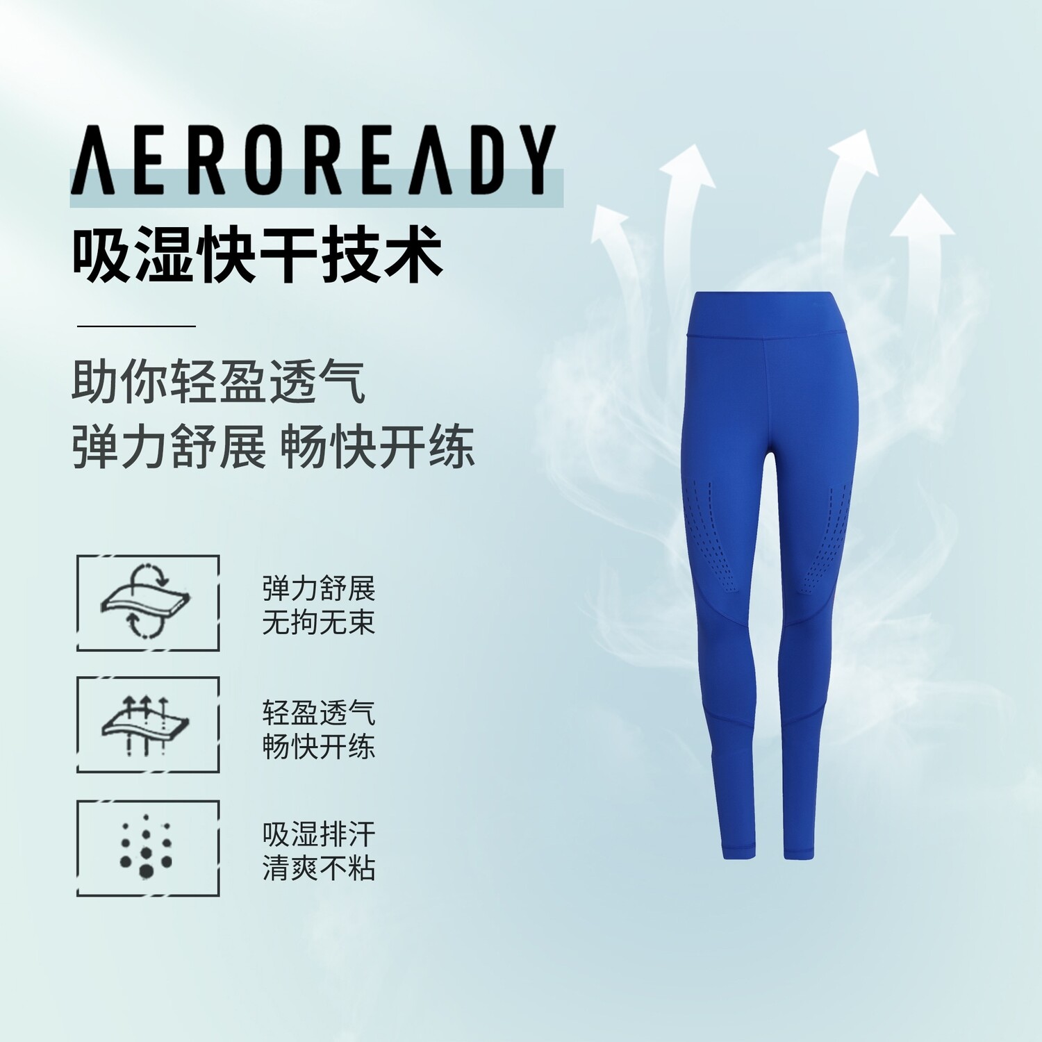 Спортивные брюки Stella McCartney X Stella McCartney Co-titled Series женские, синие Adidas 
Спортивные брюки Stella McCartney X Stella McCartney Co-titled Series женские, синие Adidas