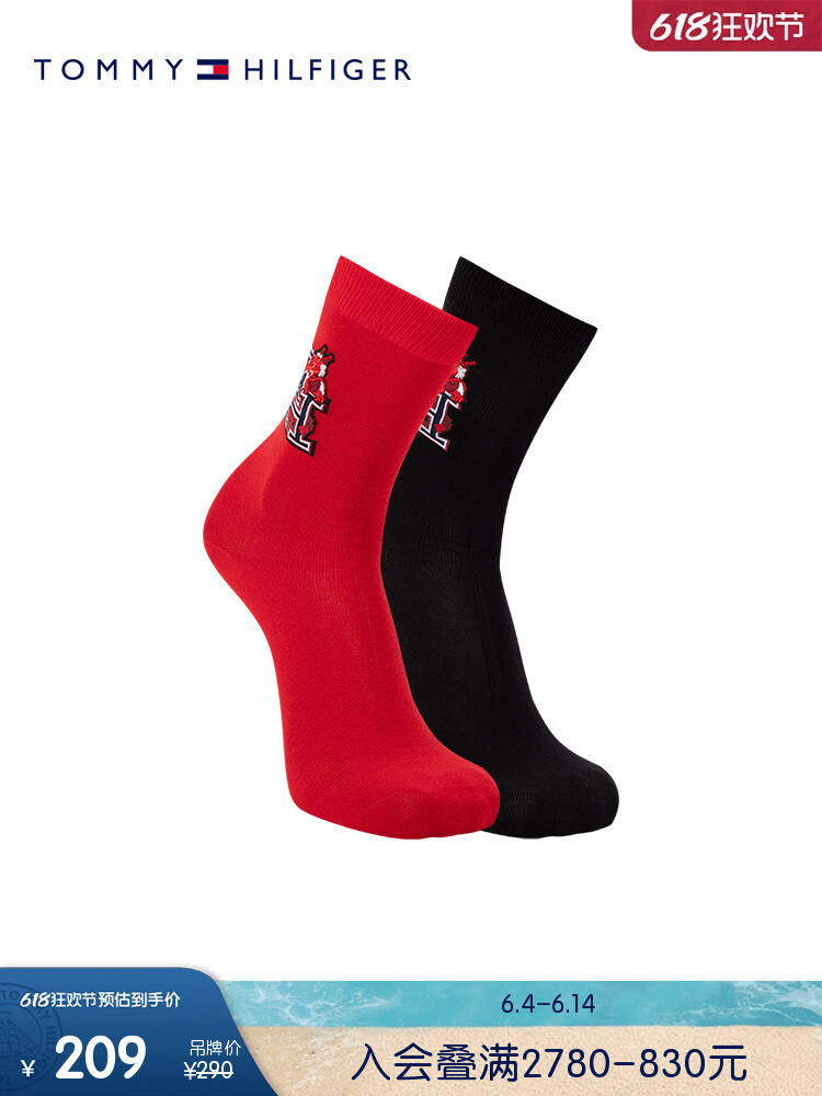 Носки мужские Tommy Hilfiger с вышивкой, красный / черный
Носки мужские Tommy Hilfiger с вышивкой, красный / черный