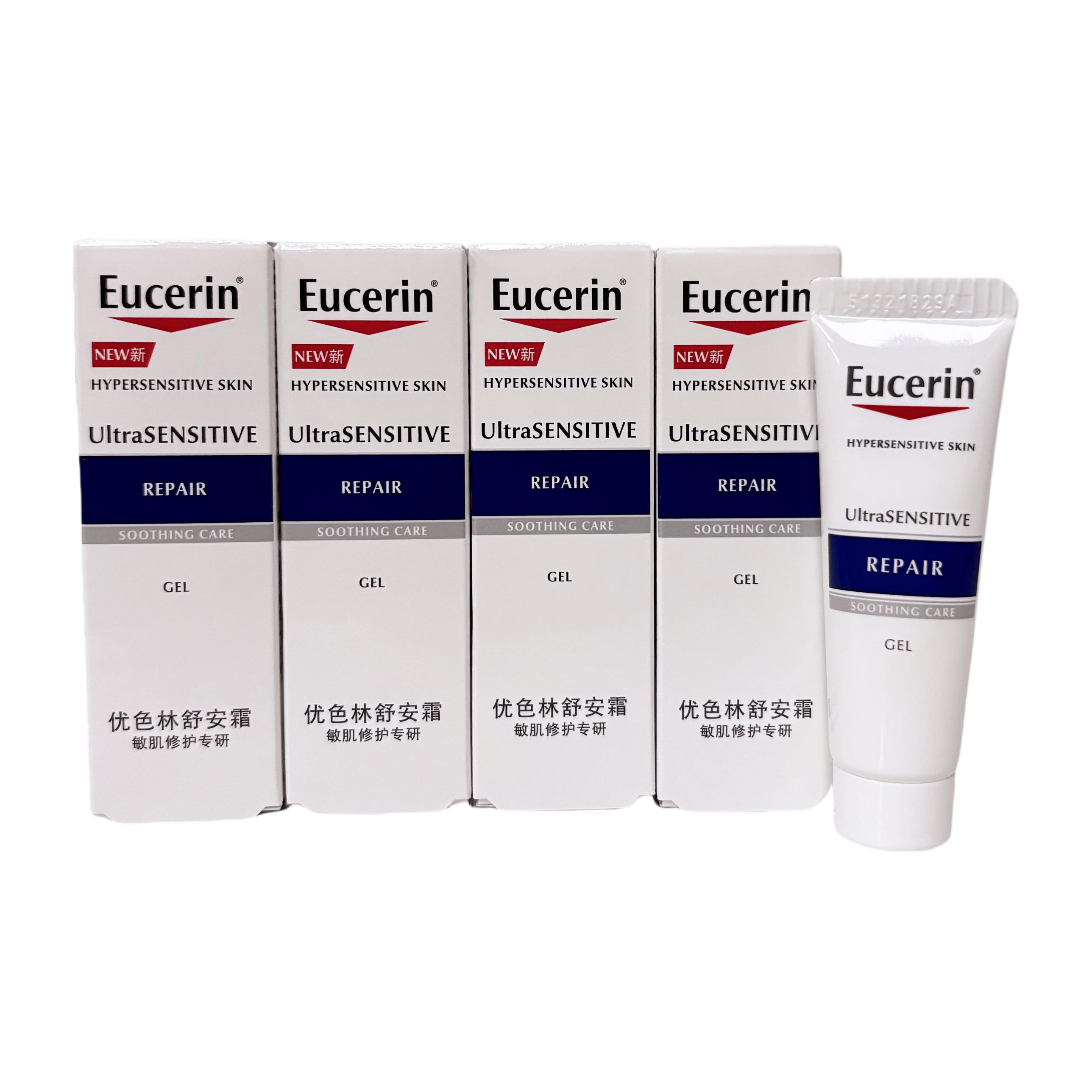 Пробник восстанавливающего крема успокаивающий, стабилизирующий, увлажняющий, восстанавливающий 2-го поколения 10 мл Eucerin
Пробник восстанавливающего крема успокаивающий, стабилизирующий, увлажняющий, восстанавливающий 2-го поколения 10 мл Eucerin