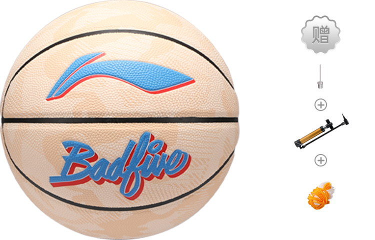 Китайский PU баскетбольный мяч Custard размер 7 тренировочный unisex LINING
Китайский PU баскетбольный мяч Custard размер 7 тренировочный unisex LINING