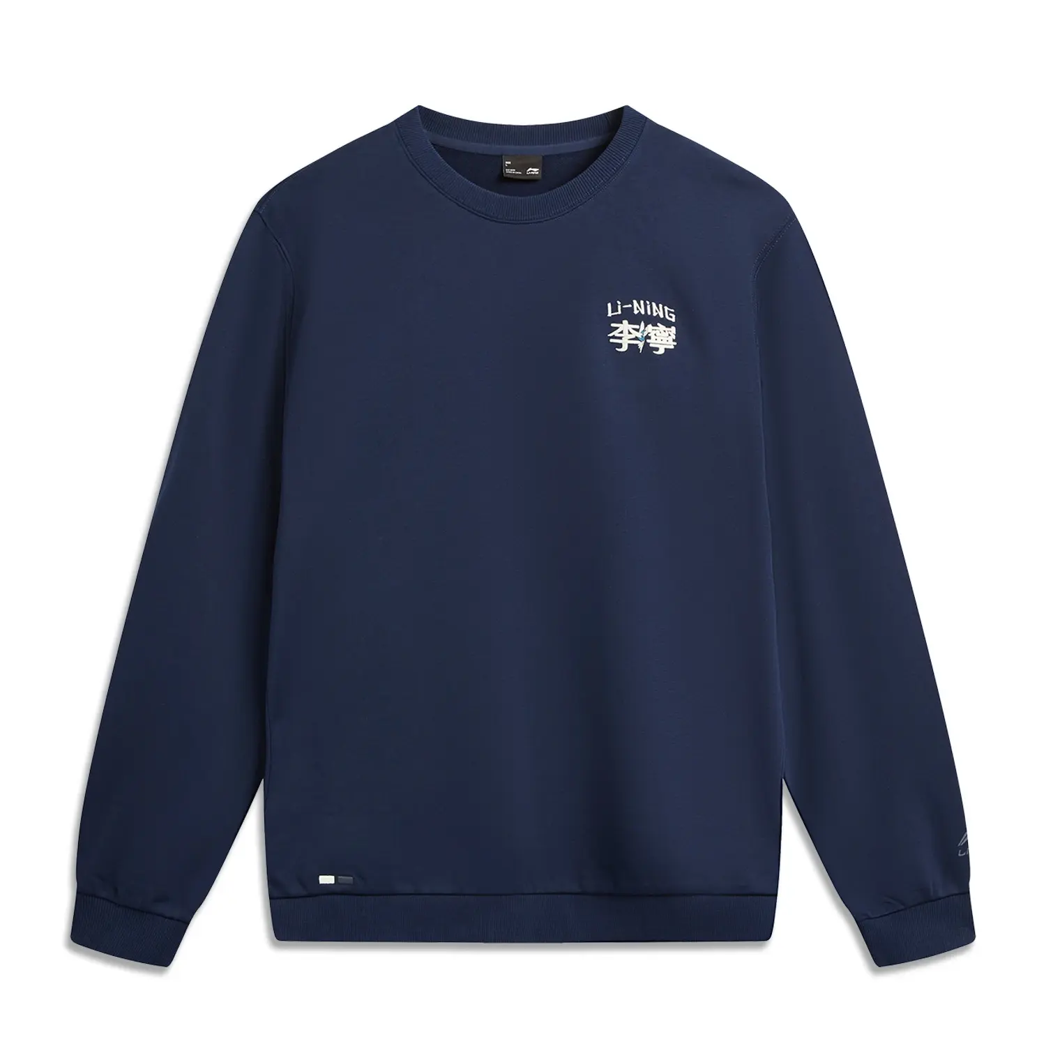 Толстовка унисекс из коллекции Li Ning Sports Life, темный темно-синий
Толстовка унисекс из коллекции Li Ning Sports Life, темный темно-синий