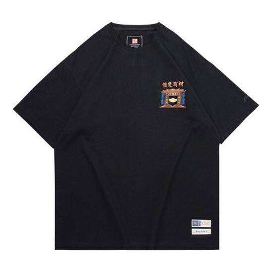 Футболка ss20 печать короткий рукав Li-Ning, черный
Футболка ss20 печать короткий рукав Li-Ning, черный