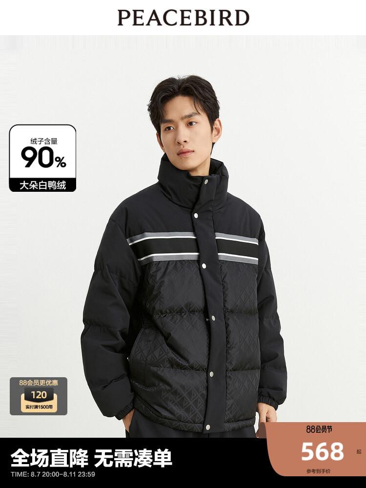 Мужская пуховая куртка Peacebird с цветочным узором, черный
Мужская пуховая куртка Peacebird с цветочным узором, черный