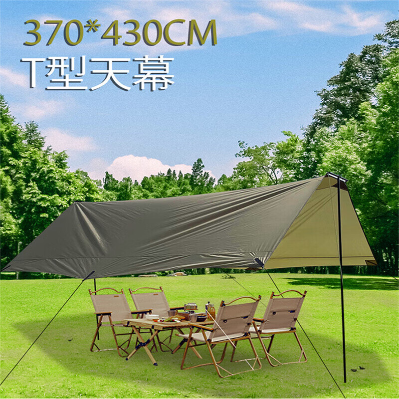 Yjhome уличный тент, водонепроницаемая солнцезащитная беседка, большой брезентовый Т-образный навес (военный зеленый) 370*430 см
Yjhome уличный тент, водонепроницаемая солнцезащитная беседка, большой брезентовый Т-образный навес (военный зеленый) 370*430 см