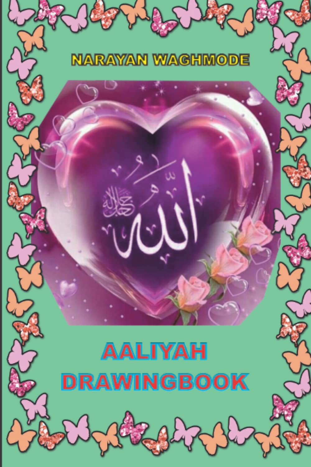 Aaliyah Paper Drawingbook (Independently published)
Aaliyah Paper Drawingbook (Independently published)