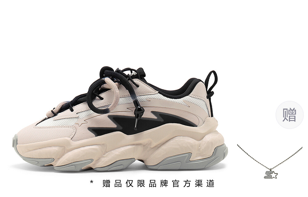 Кроссовки STARTER Rock Formation Series Chunky Sneakers Men Low-top Beige/black/gray, бежевый
Кроссовки STARTER Rock Formation Series Chunky Sneakers Men Low-top Beige/black/gray, бежевый