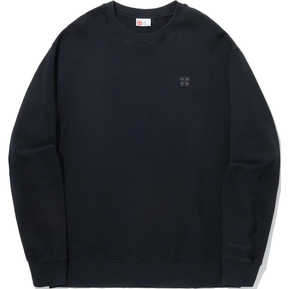 LiNing Свитшот Unisex Black, Черный, LiNing Свитшот Unisex Black
LiNing Свитшот Unisex Black, Черный, LiNing Свитшот Unisex Black