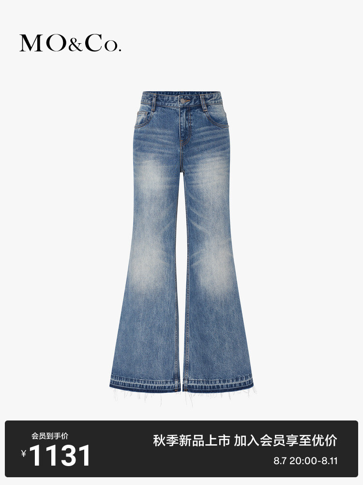 Джинсы Moco расклешенные с потертостями, синий
Джинсы Moco расклешенные с потертостями, синий