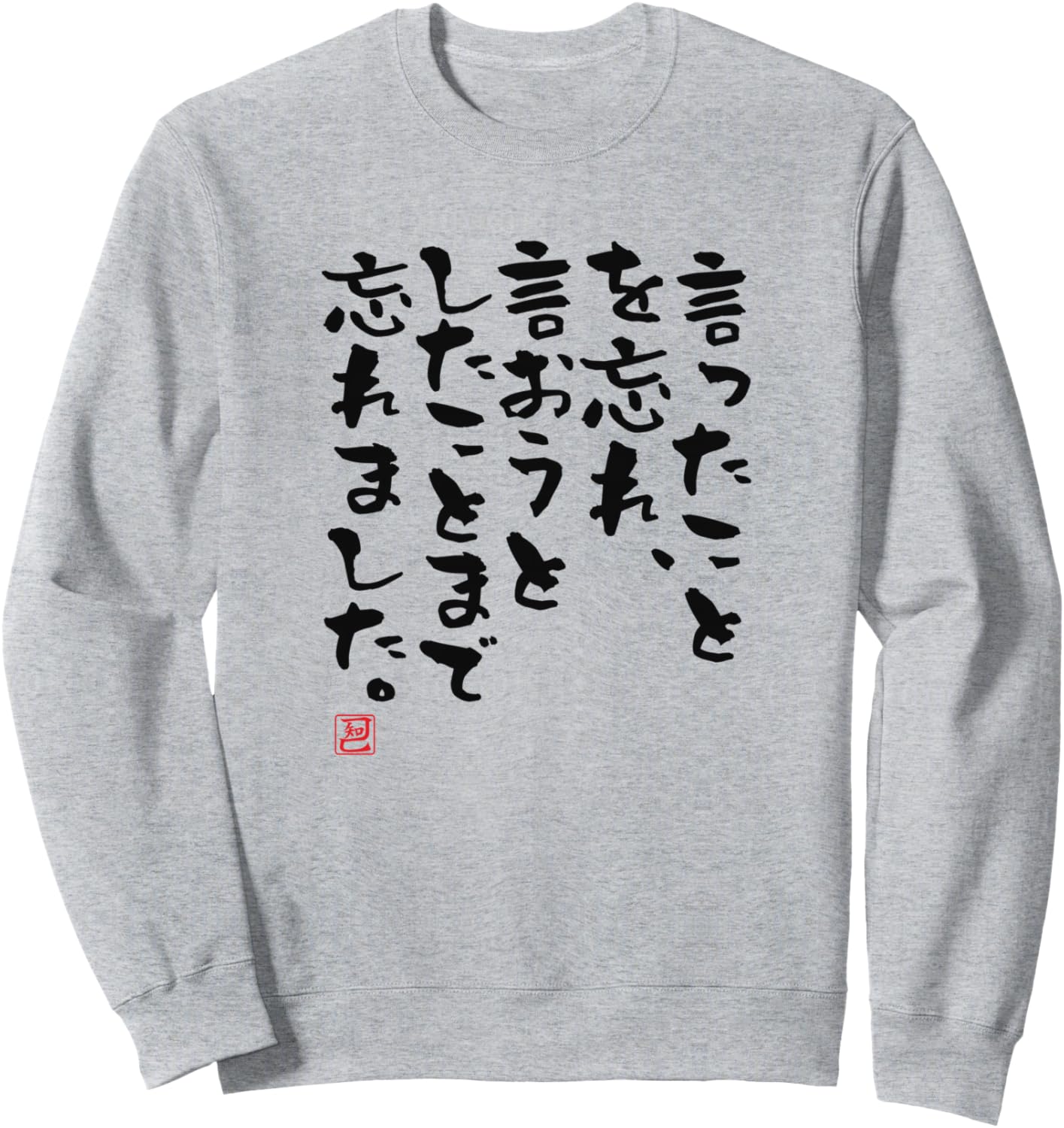 «Я забыл, что сказал, и даже что собирался сказать». Забавная каллиграфия, забавная белая одежда, забавная толстовка Tomi Funny Lettering T-Shirt
«Я забыл, что сказал, и даже что собирался сказать». Забавная каллиграфия, забавная белая одежда, забавная толстовка Tomi Funny Lettering T-Shirt