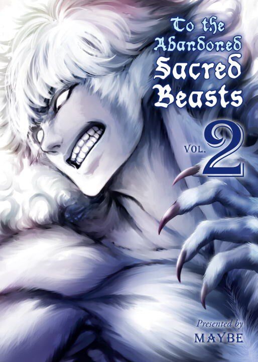 Манга To the Abandoned Sacred Beasts Manga Volume 2 
Манга To the Abandoned Sacred Beasts Manga Volume 2