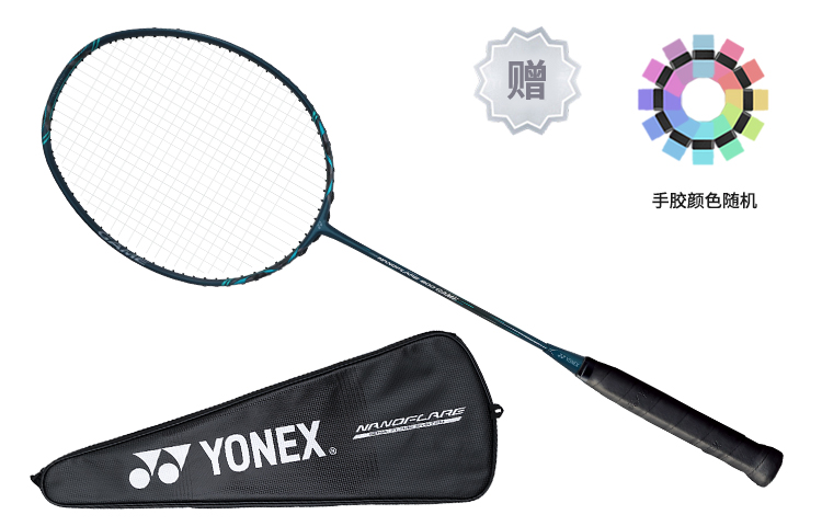Ракетка для бадминтона Gale Light NF700 GAME YONEX
Ракетка для бадминтона Gale Light NF700 GAME YONEX