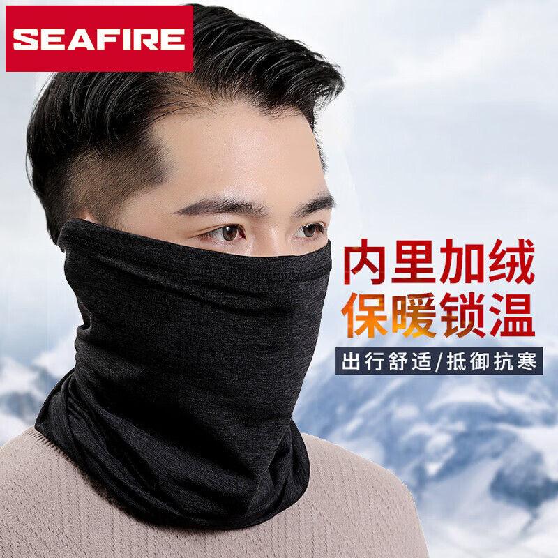 Теплая маска SeaFire плюс бархатный утолщенный дышащий чехол на шею для мужчин и женщин, защита для лица на открытом воздухе, повязка на голову от холода, велосипедное снаряжение, темно-серый
Теплая маска SeaFire плюс бархатный утолщенный дышащий чехол на шею для мужчин и женщин, защита для лица на открытом воздухе, повязка на голову от холода, велосипедное снаряжение, темно-серый