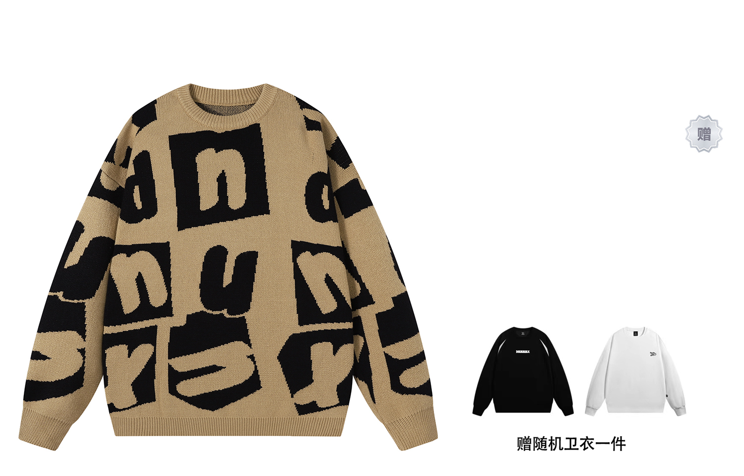 Свитер Dnnnn, осень-зима, унисекс Dnnnnx, comes with a random sweatshirt
Свитер Dnnnn, осень-зима, унисекс Dnnnnx, comes with a random sweatshirt