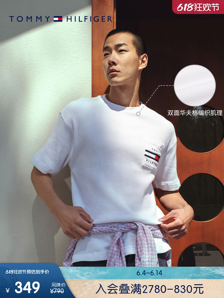 Футболка мужская Tommy Hilfiger с накладным карманом, белый
Футболка мужская Tommy Hilfiger с накладным карманом, белый