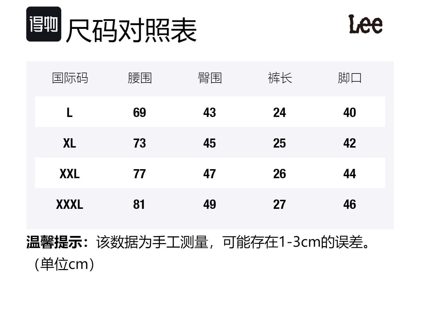 Мужские трусы боксеры упаковка 3 штуки Lee, серый
Мужские трусы боксеры упаковка 3 штуки Lee, серый