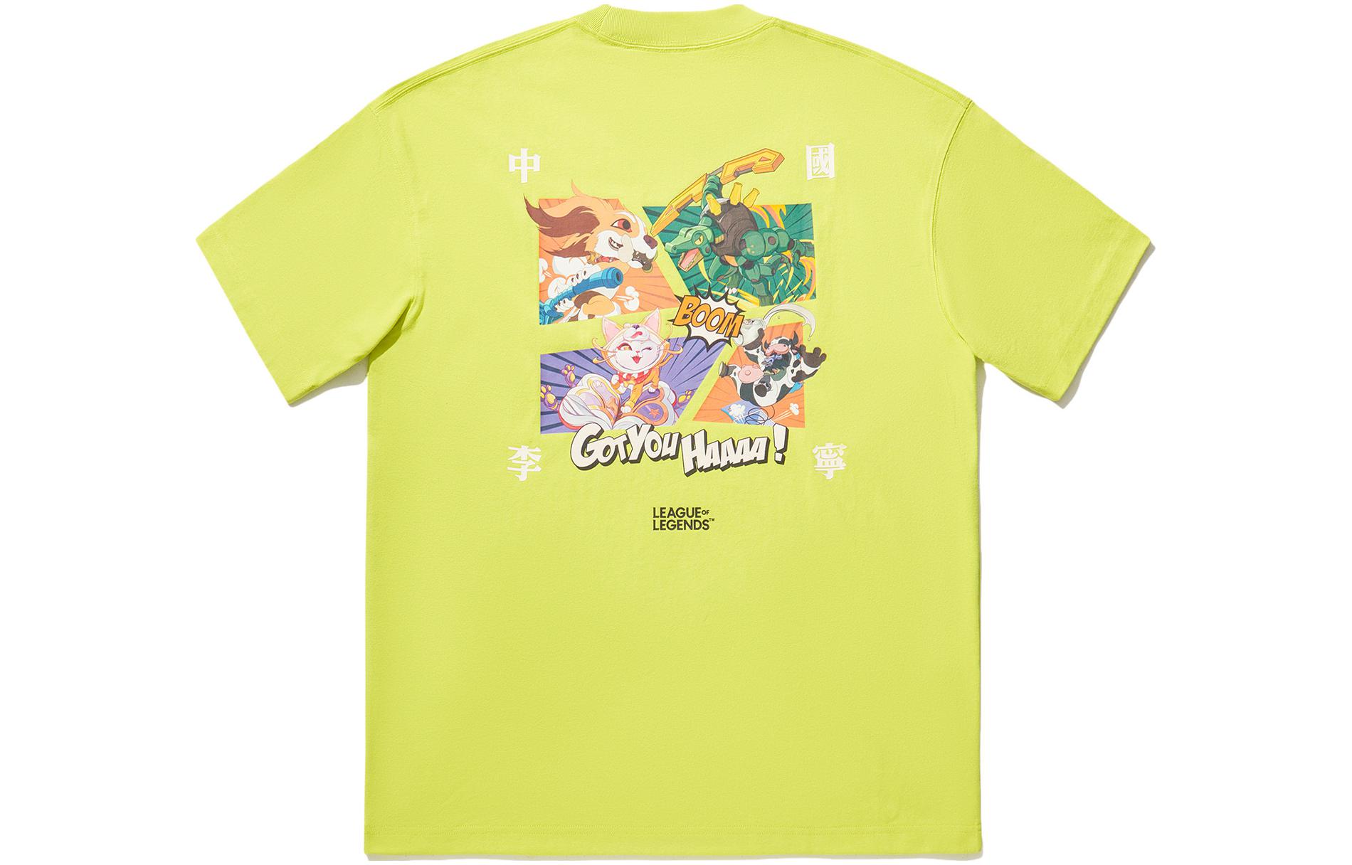 Футболка LiNing x LEAGUE OF LEGENDS, унисекс, цвет Soda Green, Зеленый, Футболка LiNing x LEAGUE OF LEGENDS, унисекс, цвет Soda Green
Футболка LiNing x LEAGUE OF LEGENDS, унисекс, цвет Soda Green, Зеленый, Футболка LiNing x LEAGUE OF LEGENDS, унисекс, цвет Soda Green