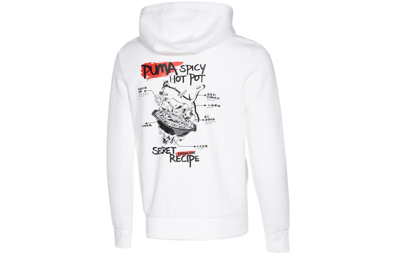 Толстовка мужская белая Puma, белый
Толстовка мужская белая Puma, белый