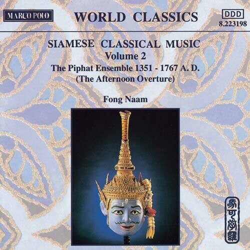 CD диск Naam, Fong: Siamese Classical Music 2
CD диск Naam, Fong: Siamese Classical Music 2