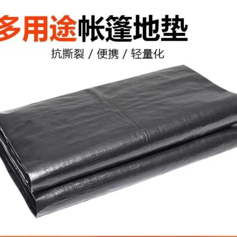 Yjhome уличный коврик для пикника, влагостойкий коврик для пикника, коврик с алюминиевой формой, коврик 260*230 см, Cloud Dancer, черный рыцарь, земляная ткань
Yjhome уличный коврик для пикника, влагостойкий коврик для пикника, коврик с алюминиевой формой, коврик 260*230 см, Cloud Dancer, черный рыцарь, земляная ткань