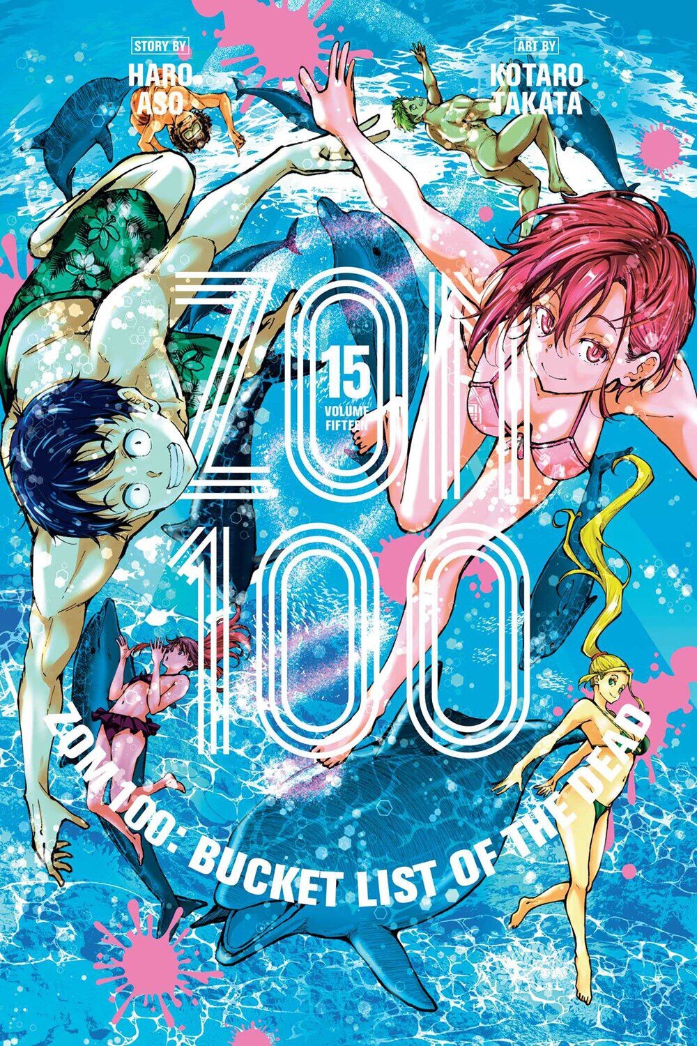 Манга Zom 100: Bucket List of the Dead Manga Volume 15
Манга Zom 100: Bucket List of the Dead Manga Volume 15