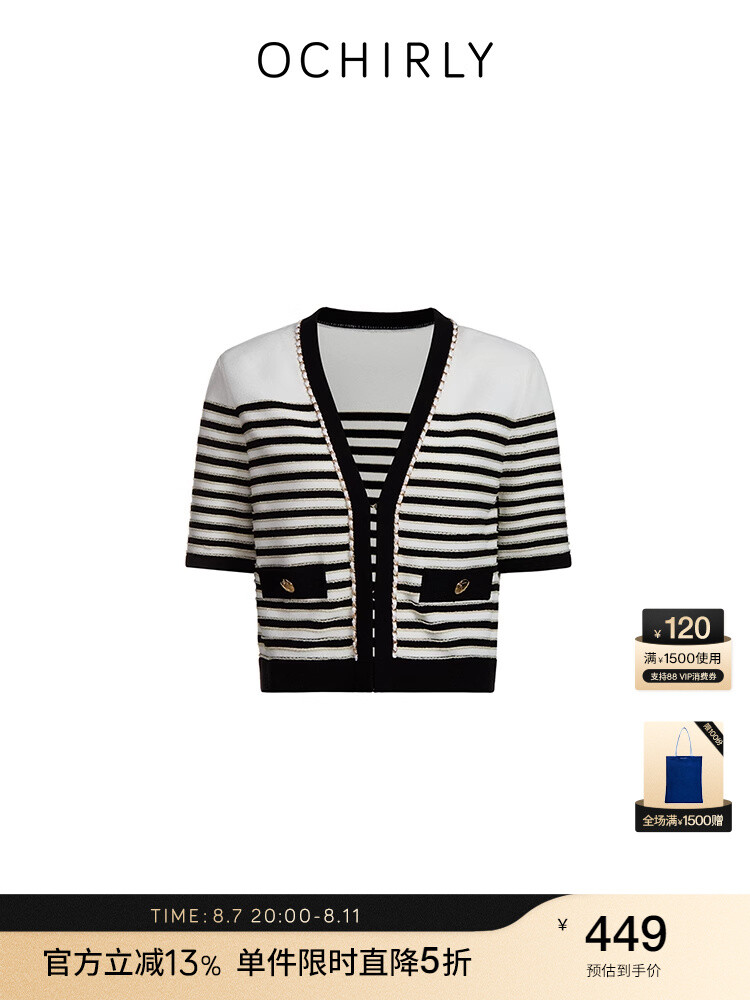 Кардиган женский Ochirly Xiaoxiang в полоску, кремовый
Кардиган женский Ochirly Xiaoxiang в полоску, кремовый