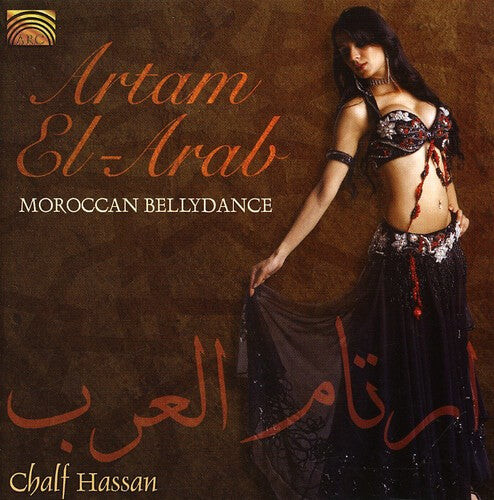 CD диск Hassan, Chalf: Artam El-Arab
CD диск Hassan, Chalf: Artam El-Arab