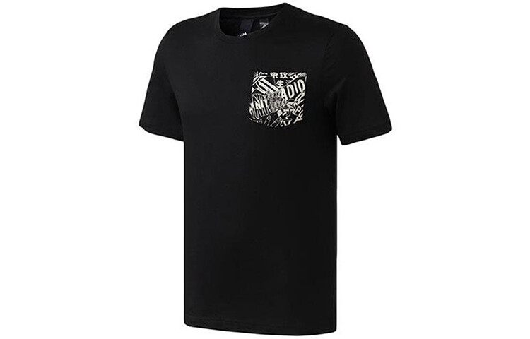 Футболка мужская черная Adidas, черный
Футболка мужская черная Adidas, черный