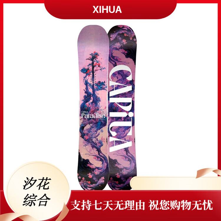 Capita Женские лыжи PARADISE All-Mountain, Park Flat Flower, для начинающих, 149 см (сезон 2024/25)
Capita Женские лыжи PARADISE All-Mountain, Park Flat Flower, для начинающих, 149 см (сезон 2024/25)