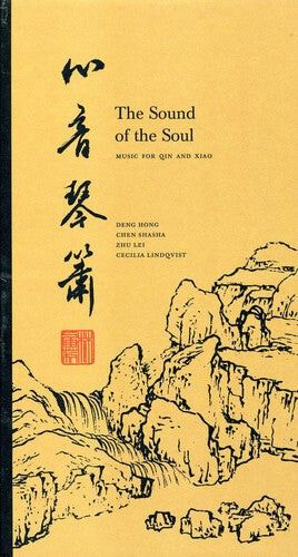 CD диск Hong, Deng / Shasha, Chen: Sound of the Soul: Music for Qin & Xiao
CD диск Hong, Deng / Shasha, Chen: Sound of the Soul: Music for Qin & Xiao
