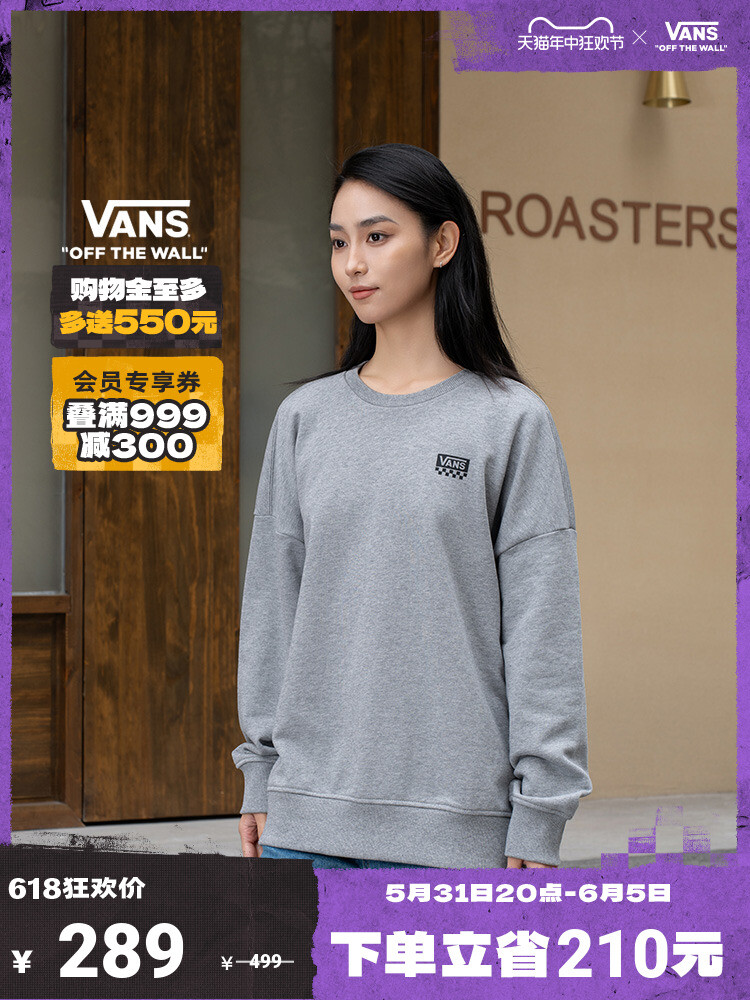 Пуловер Vans, серый
Пуловер Vans, серый