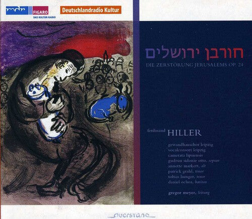 CD диск Hiller / Markert / Hunger / Camerata Lipsiensis: Destruction of Jerusalem
CD диск Hiller / Markert / Hunger / Camerata Lipsiensis: Destruction of Jerusalem
