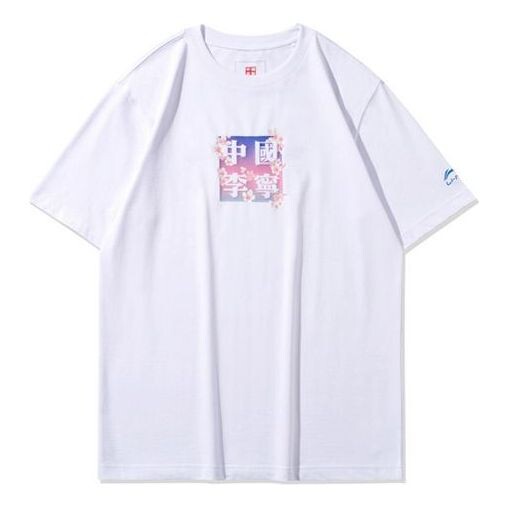 Футболка sakura limited casual sports с круглым вырезом Li-Ning, белый
Футболка sakura limited casual sports с круглым вырезом Li-Ning, белый