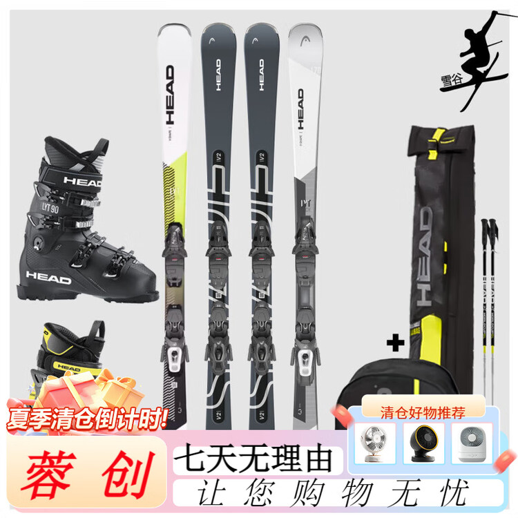 Head Лыжи, V-образная лыжная доска V2-VR, комплект из двух досок, 163 см
Head Лыжи, V-образная лыжная доска V2-VR, комплект из двух досок, 163 см