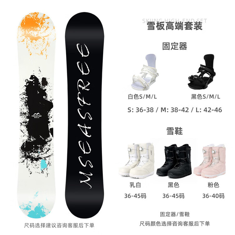 HEAD HITABAY Сноуборд, однобортный , черный, универсальный для начинающих и продвинутых, комплект с креплениями и ботинками, 140 см
HEAD HITABAY Сноуборд, однобортный , черный, универсальный для начинающих и продвинутых, комплект с креплениями и ботинками, 140 см