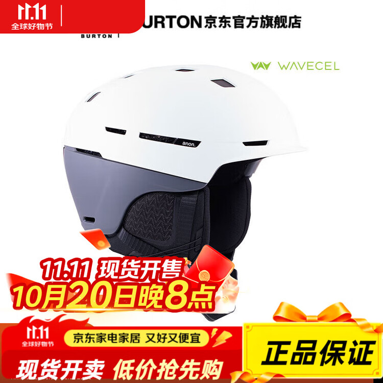 Burton Anon мужской и женский шлем Merk Wvecel для катания на лыжах, защитное снаряжение S
Burton Anon мужской и женский шлем Merk Wvecel для катания на лыжах, защитное снаряжение S