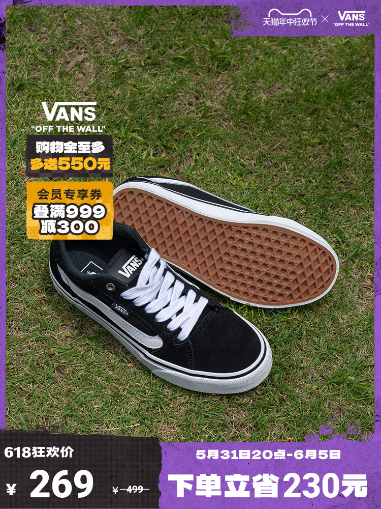 Кроссовки мужские Vans Faulkner, черный / белый
Кроссовки мужские Vans Faulkner, черный / белый