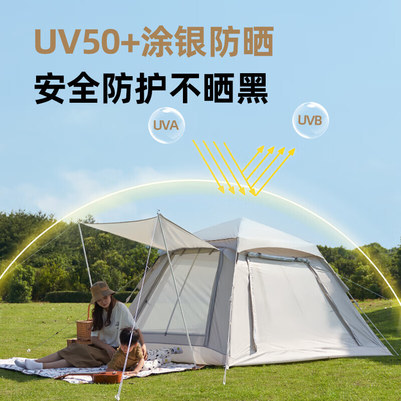 Mobi Garden автоматическая палатка для кемпинга на открытом воздухе, быстрооткрывающаяся палатка, навес «три в одном», с нулевым движением 155 NX23561016, бежевый
Mobi Garden автоматическая палатка для кемпинга на открытом воздухе, быстрооткрывающаяся палатка, навес «три в одном», с нулевым движением 155 NX23561016, бежевый