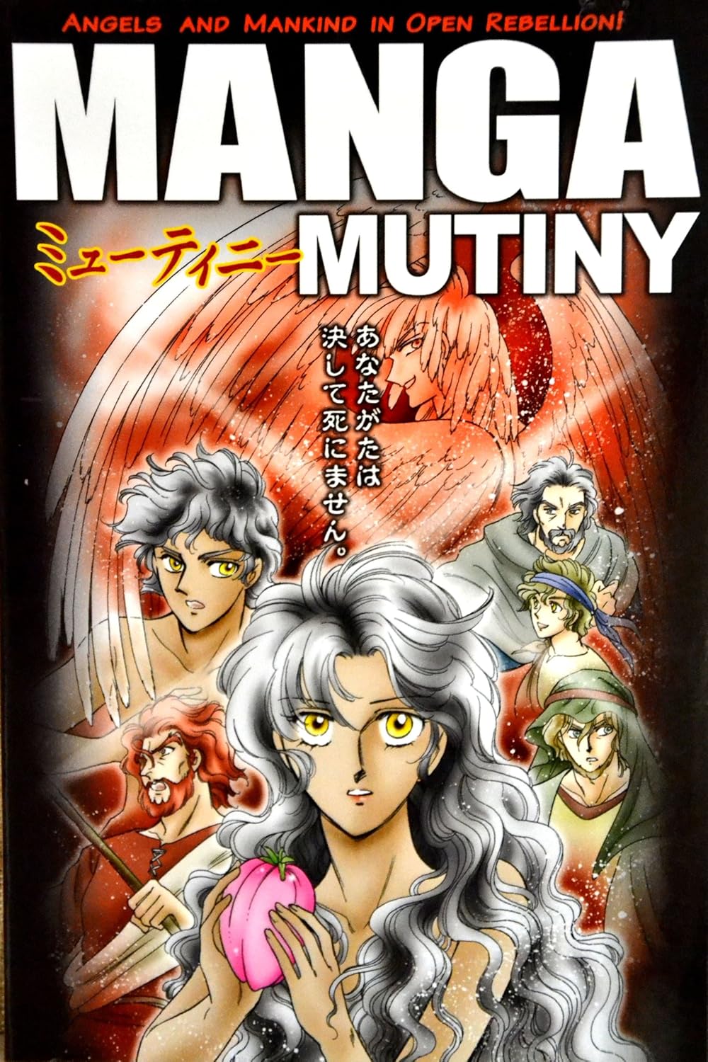 Manga Mutiny
Manga Mutiny