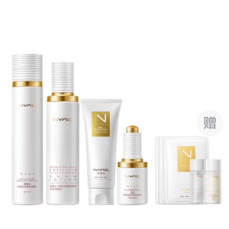 Наборы для ухода за кожей Unisex NYAS
Наборы для ухода за кожей Unisex NYAS
