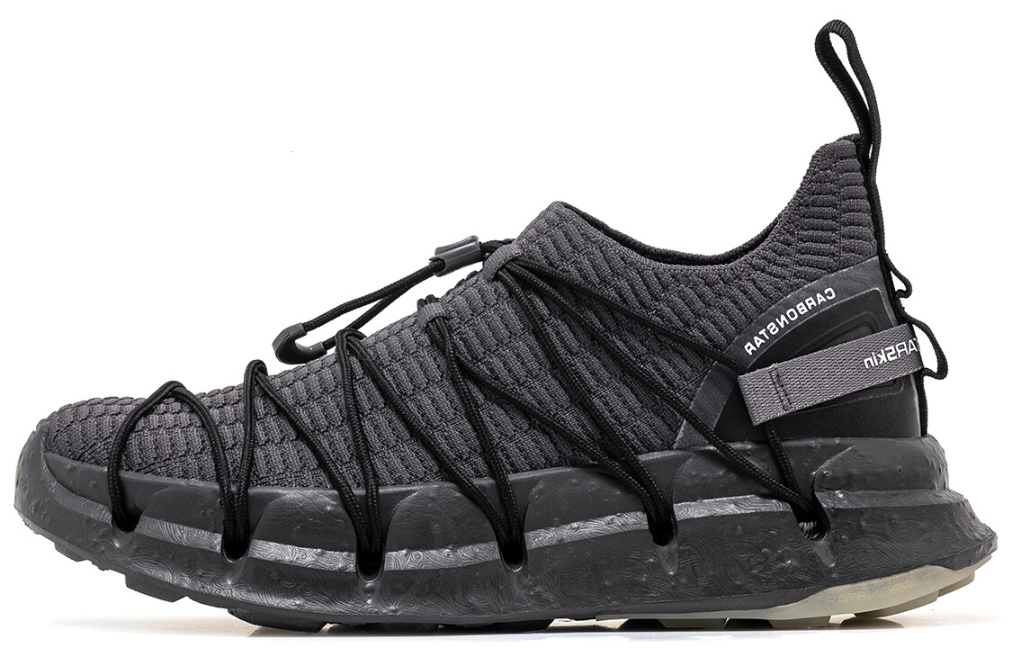 Кроссовки для бега SKIN Skin Series унисекс с низким верхом темно-серого цвета Carbonstar, темно-серый
Кроссовки для бега SKIN Skin Series унисекс с низким верхом темно-серого цвета Carbonstar, темно-серый