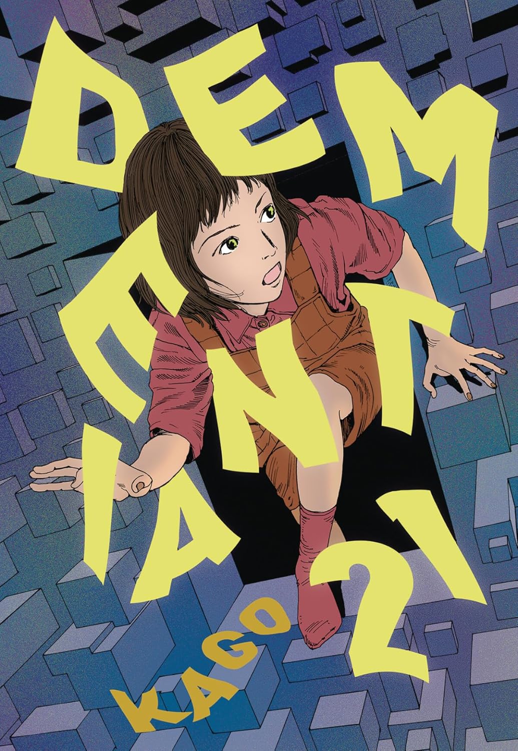 Dementia 21 (Fantagraphics Books)
Dementia 21 (Fantagraphics Books)