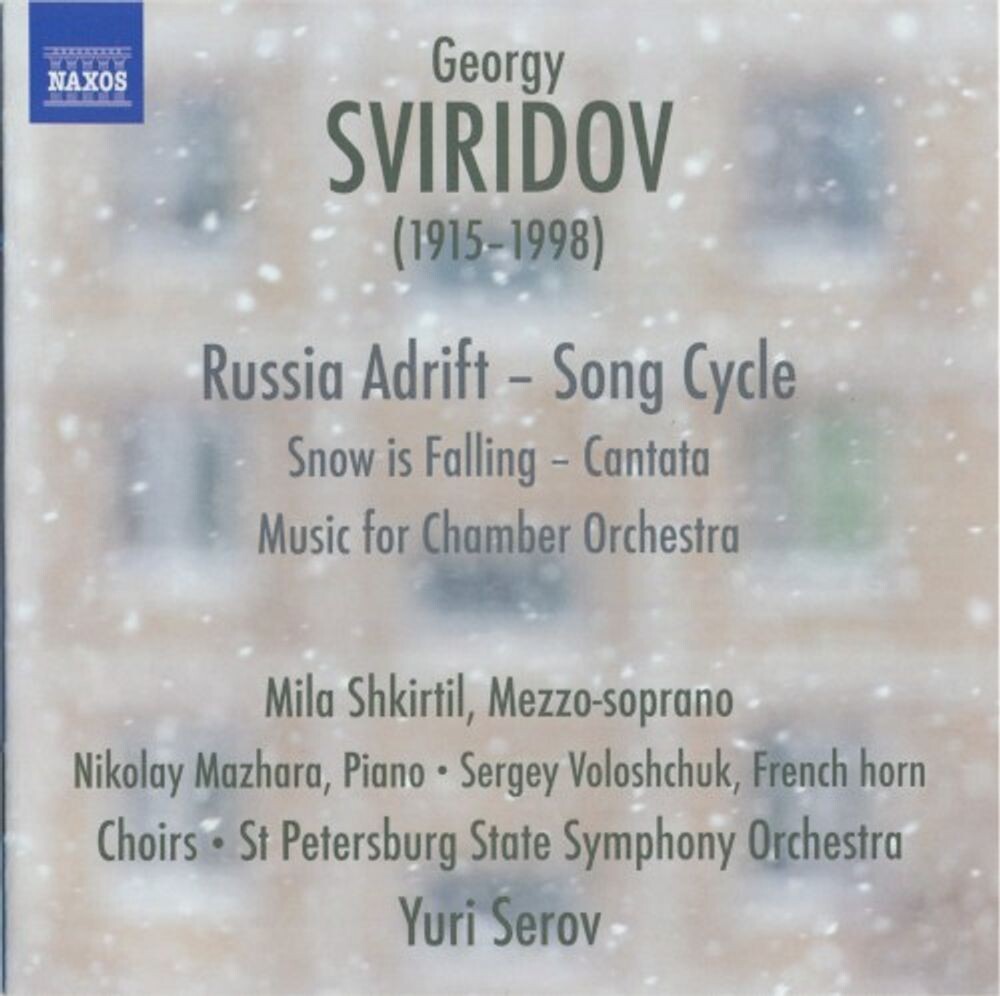 Диск CD Music For Chamber Orchestra
Диск CD Music For Chamber Orchestra