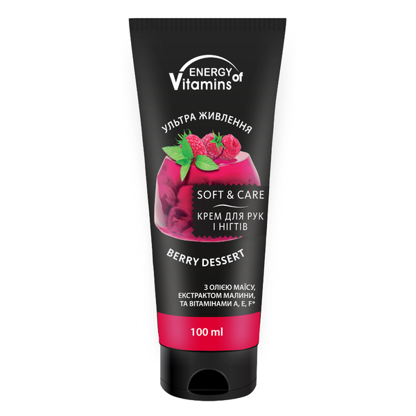 Крем для рук и ногтей с экстрактом малины и витаминами а, е, f, 100 мл Energy Of Vitamins
Крем для рук и ногтей с экстрактом малины и витаминами а, е, f, 100 мл Energy Of Vitamins