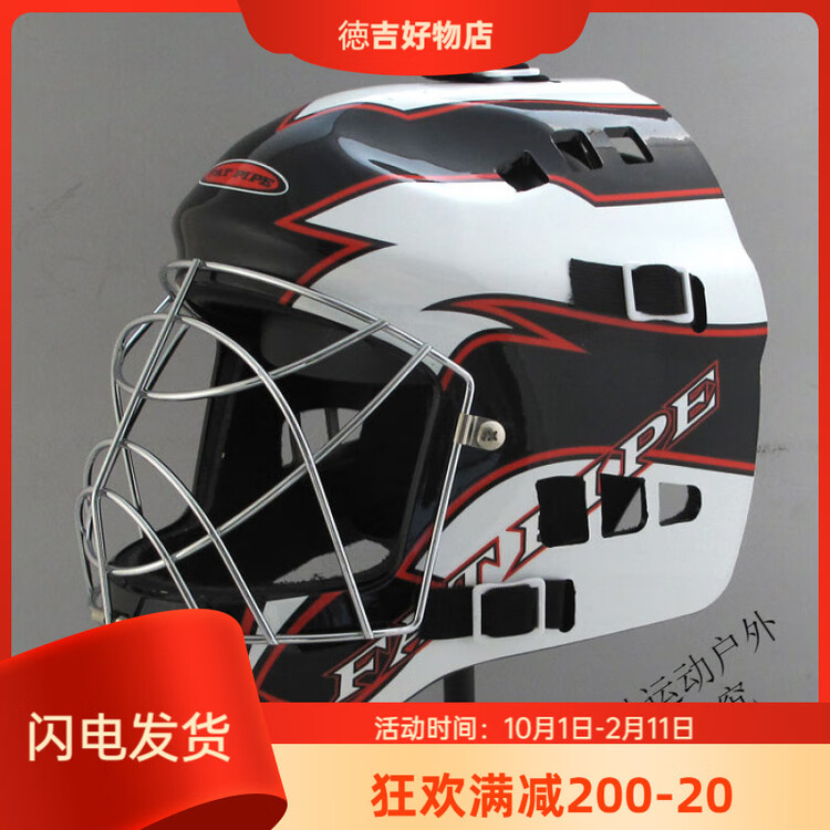 He Jiagong Шлем для бейсбола и хоккея, детский, черно-бело-красный, с круглым щитком, размер M
He Jiagong Шлем для бейсбола и хоккея, детский, черно-бело-красный, с круглым щитком, размер M