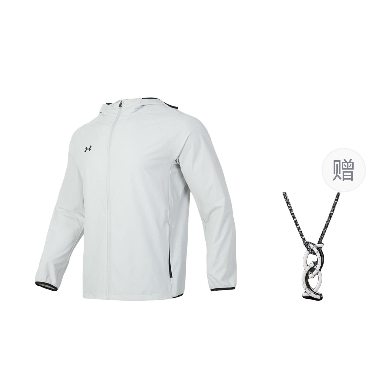 Ветровка куртка унисекс серый+ожерелья Under Armour
Ветровка куртка унисекс серый+ожерелья Under Armour