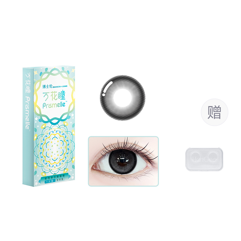 BAUSCH&LOMB Контактные линзы Bausch & Lomb Multifocal Collection Large Diameter полугодовой замены 1 шт *2
BAUSCH&LOMB Контактные линзы Bausch & Lomb Multifocal Collection Large Diameter полугодовой замены 1 шт *2