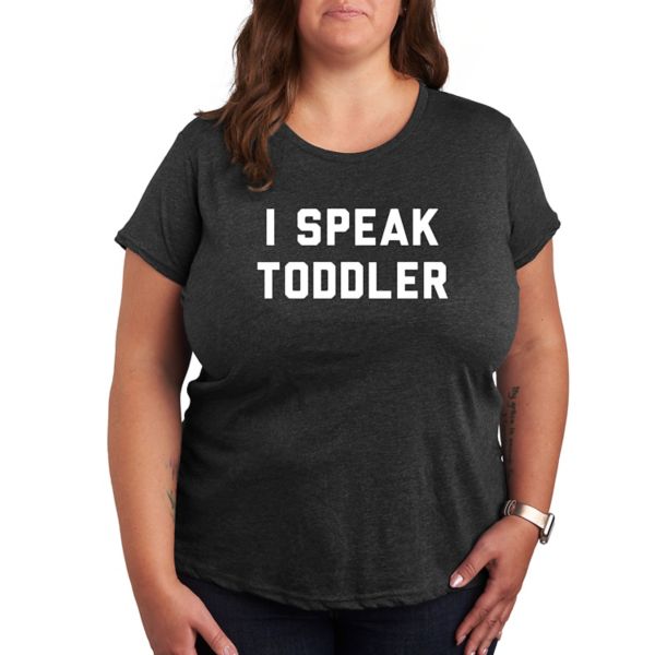 Футболка с рисунком для малышей «Плюс я говорю» Unbranded, серый
Футболка с рисунком для малышей «Плюс я говорю» Unbranded, серый